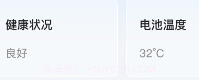 火星优化大师v1.0.23截图