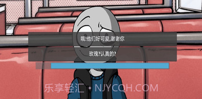 你的男朋友2v1.24截图