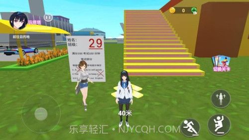 零分试卷跑酷先行服v1.0截图