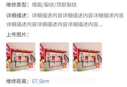 超能帮v1.25截图