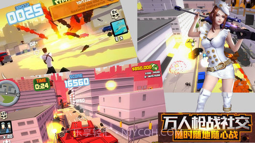 光荣使命：终结者审判日2APPv1.0.22截图