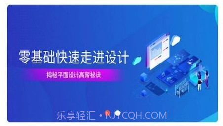 中职通教育v1.0.30截图