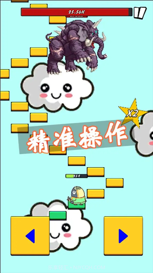 咸鱼要上天汉化版v1.0.19截图