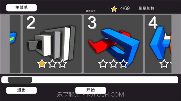 3D神奇拆解单机版v2.0.0截图