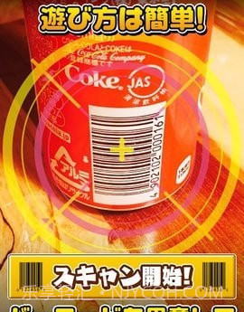 条形码动物园v1.0.25截图