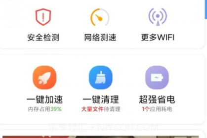 5G世界v1.1.32截图