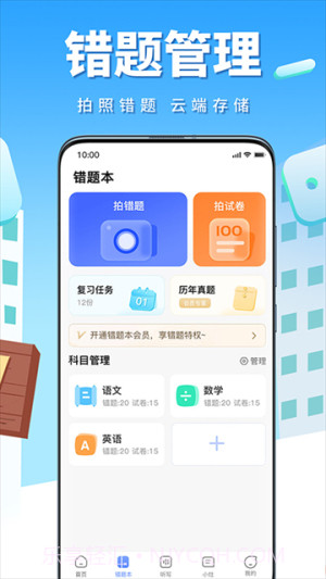 牛蛙圈安卓正版v1.1.201截图