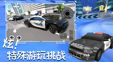 城市赛车追逐战v1.21截图