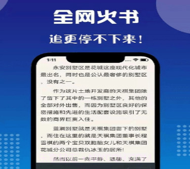 七狗小说v2.2.26截图