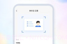 非常爱美签证v1.0.26截图