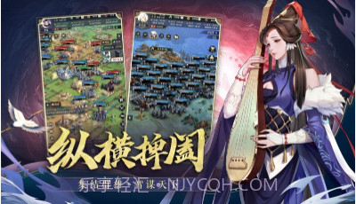 三国百将风云录v0.3.25截图