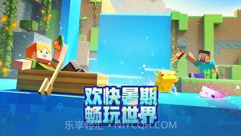 我的世界猫娘模组互动（Ellie Mod）v1.15.10.22截图