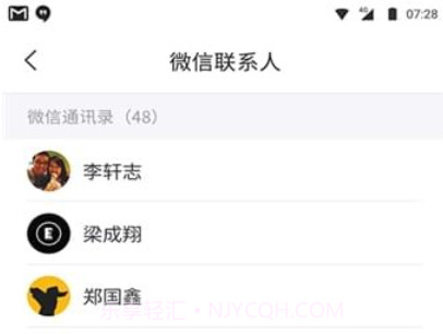 卓师兄微信恢复大师v1.24截图