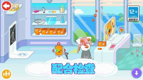 儿童外科医生修改版v1.0.0截图