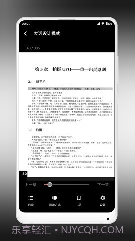 YES PDF2.1.12截图
