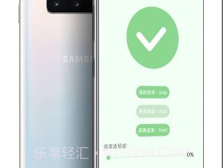 屏幕亮度阈值v1.21截图