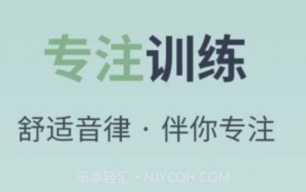 月上健康v1.0.29截图