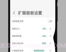 MyGesture高级版v2012.05.13.24截图