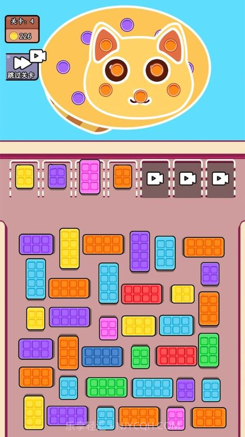 帮帮她挪车离线版v1.0.1截图