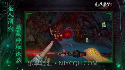无尽噩梦999999仙丹灵魂版v1.0.10.406.401.20截图
