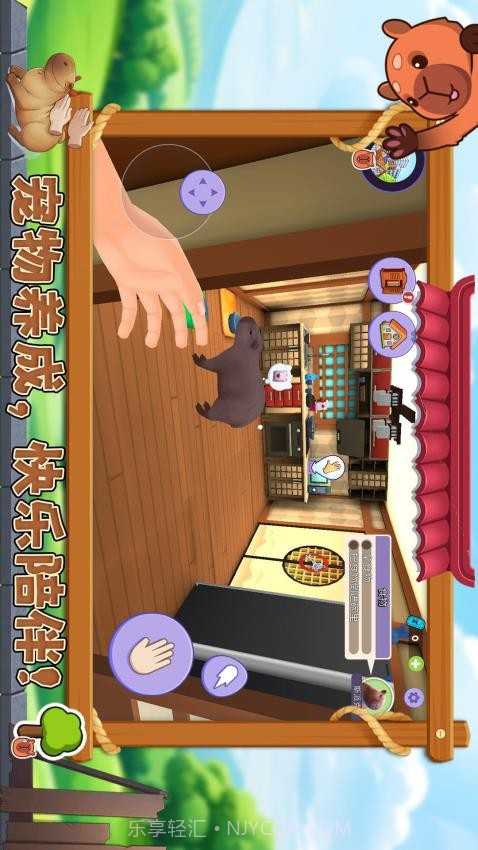 宠物消不停最新版v1.0.2截图