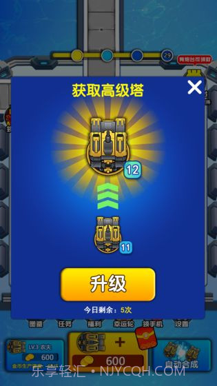 奇妙枪手v1.27截图