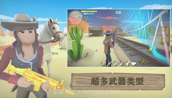 荒野大逃生v2.27截图