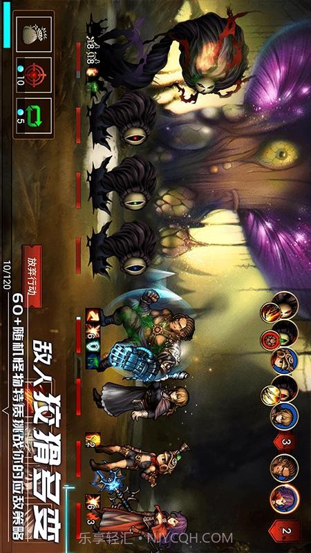 地牢求生2离线版v2.2.18.3截图