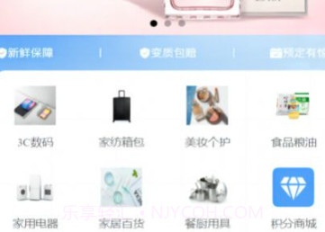 力瀚品汇城v1.0.21截图