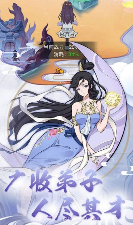 山海北荒卷无限资源1.0.20截图