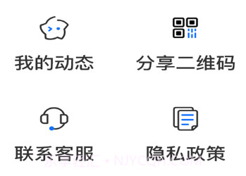 公众社区v1.1.26截图