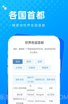 实用多多v1.0.25截图