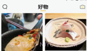 华侨城邻里间v1.3.25截图