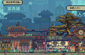 怪奇小店v2.0.27截图