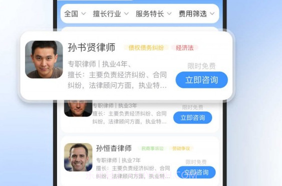 路先生v1.0.26截图