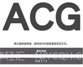 哔咔漫画2.1.0.5仲夏版v13.26截图