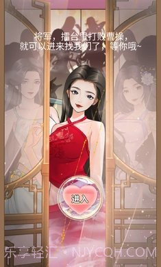 吕布的逆袭v1.16截图