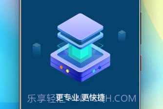 超炫充电管理v1.0.26截图