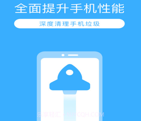 清理卫士v1.0.26截图