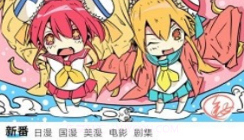 次元喵v5.2.27截图