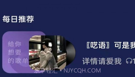 快鲸铃声v1.0.0.27截图