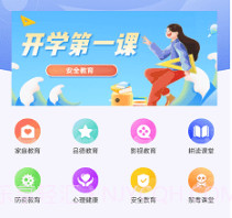 626禁毒学习课堂v1.0.26截图