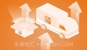 申行者司机版v2.0.23截图