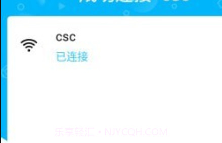 免费福利WIFIv1.0.31截图