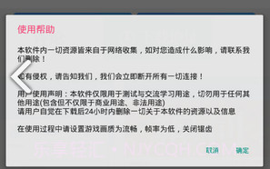 grass clean(grass clean手游辅助)V1.1.2 V1.1.24截图