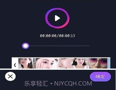 233录屏v1.27截图