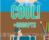 阳台跳水v1.30截图