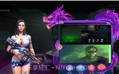 GZ火线生化版v1.25截图