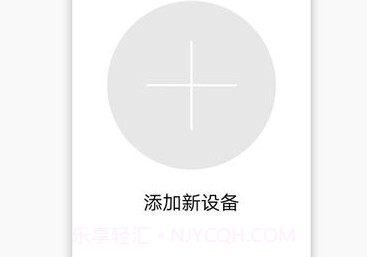 g当家v2.1.20截图