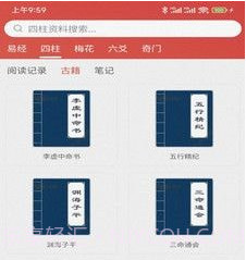 易蒙右学v1.0.25截图
